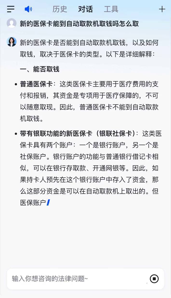 弥勒最新医保账户怎么取出方法分析(最方便真实的弥勒医保余额如何取出方法)