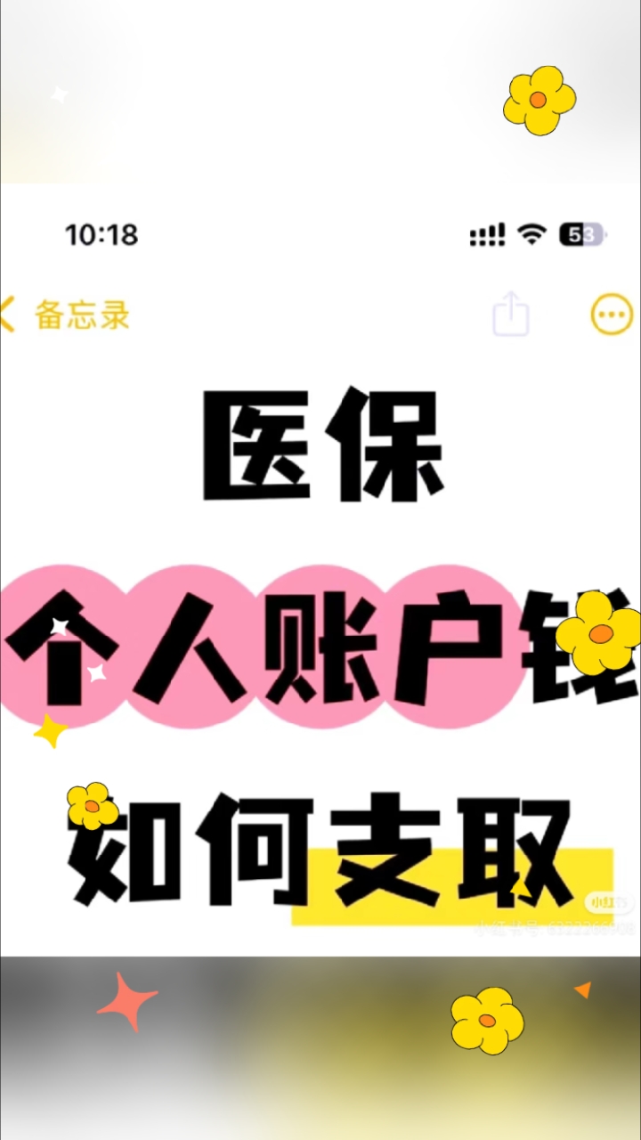 弥勒最新医保卡提取现金方法线上方法分析(最方便真实的弥勒2021怎么提取医保卡里的钱方法)