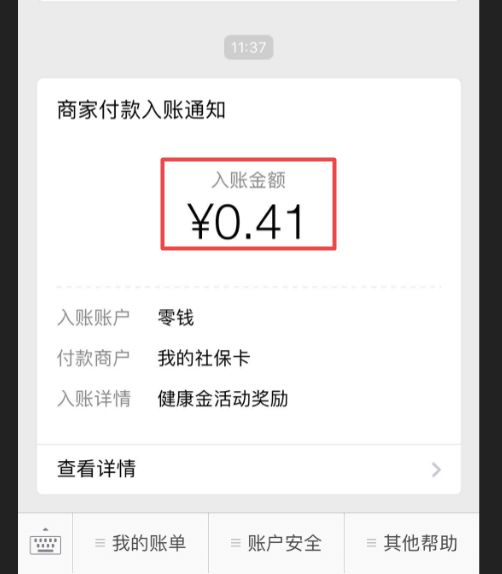 弥勒最新小额医保套现24小时微信方法分析(最方便真实的弥勒小额医保套现24小时微信怎么操作方法)
