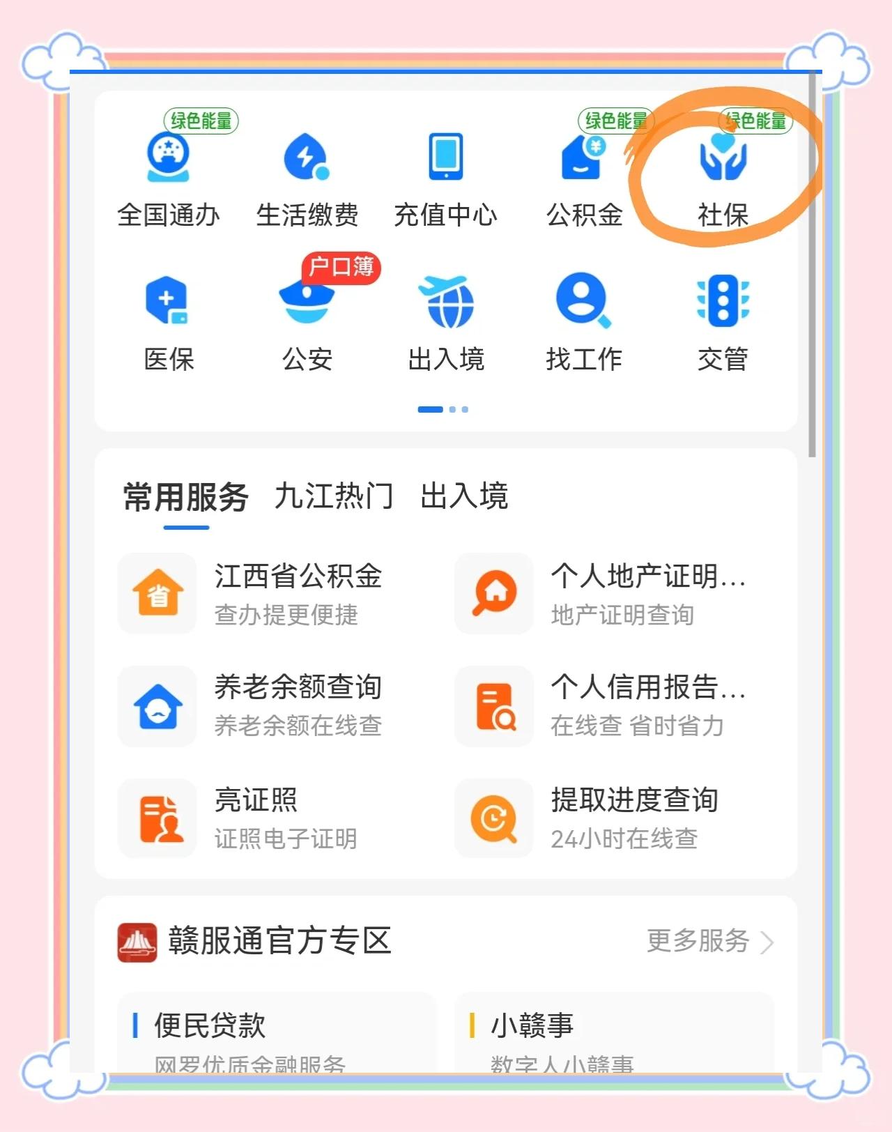弥勒最新医保卡如何绑定微信方法分析(最方便真实的弥勒医保卡如何绑定微信家人方法)