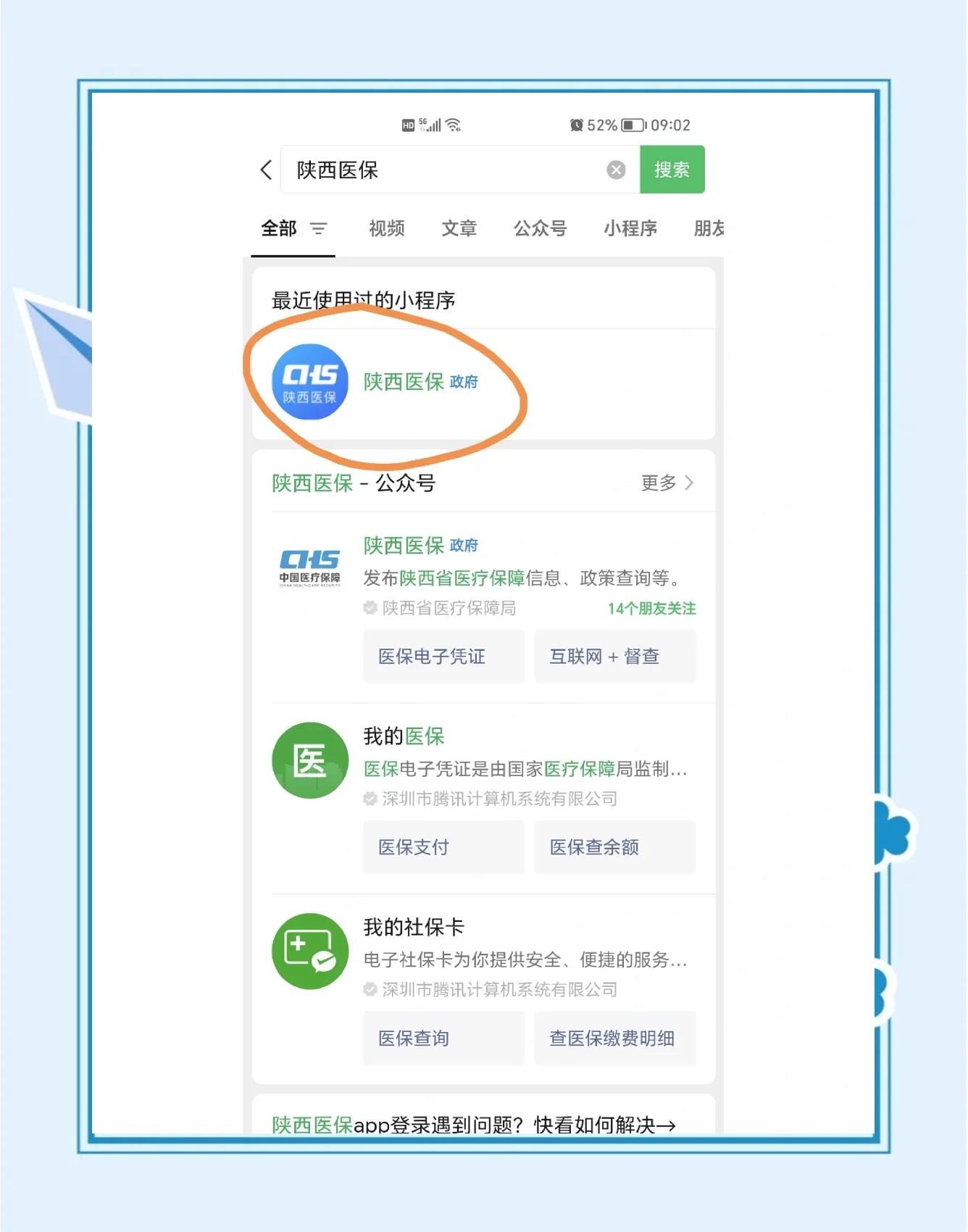 弥勒最新医保卡怎么绑定共济账户方法分析(最方便真实的弥勒医保卡绑定共济账户认证为什么要绑定银行卡方法)