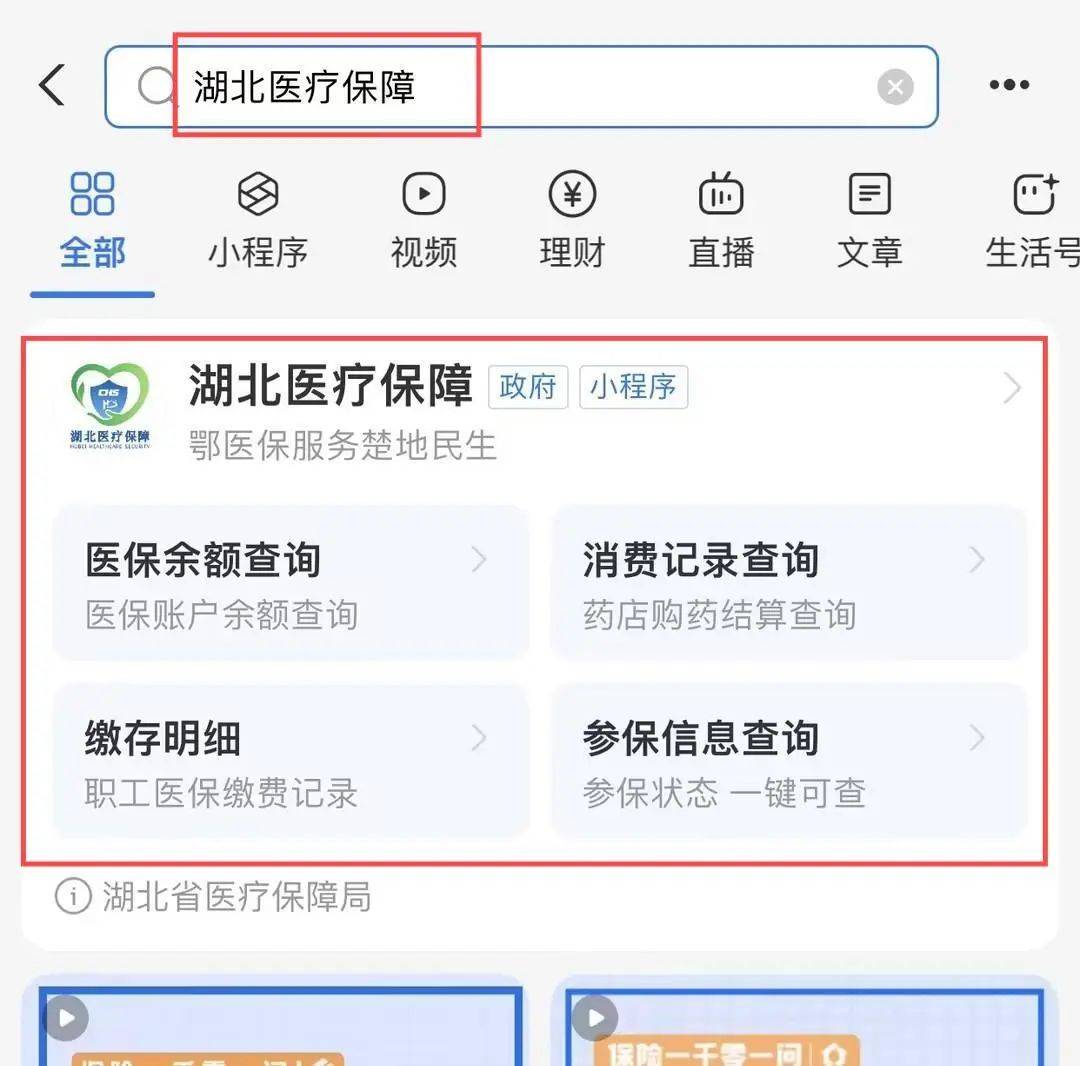 弥勒最新24小时医保取现回收方法分析(最方便真实的弥勒24小时医保取现回收app方法)