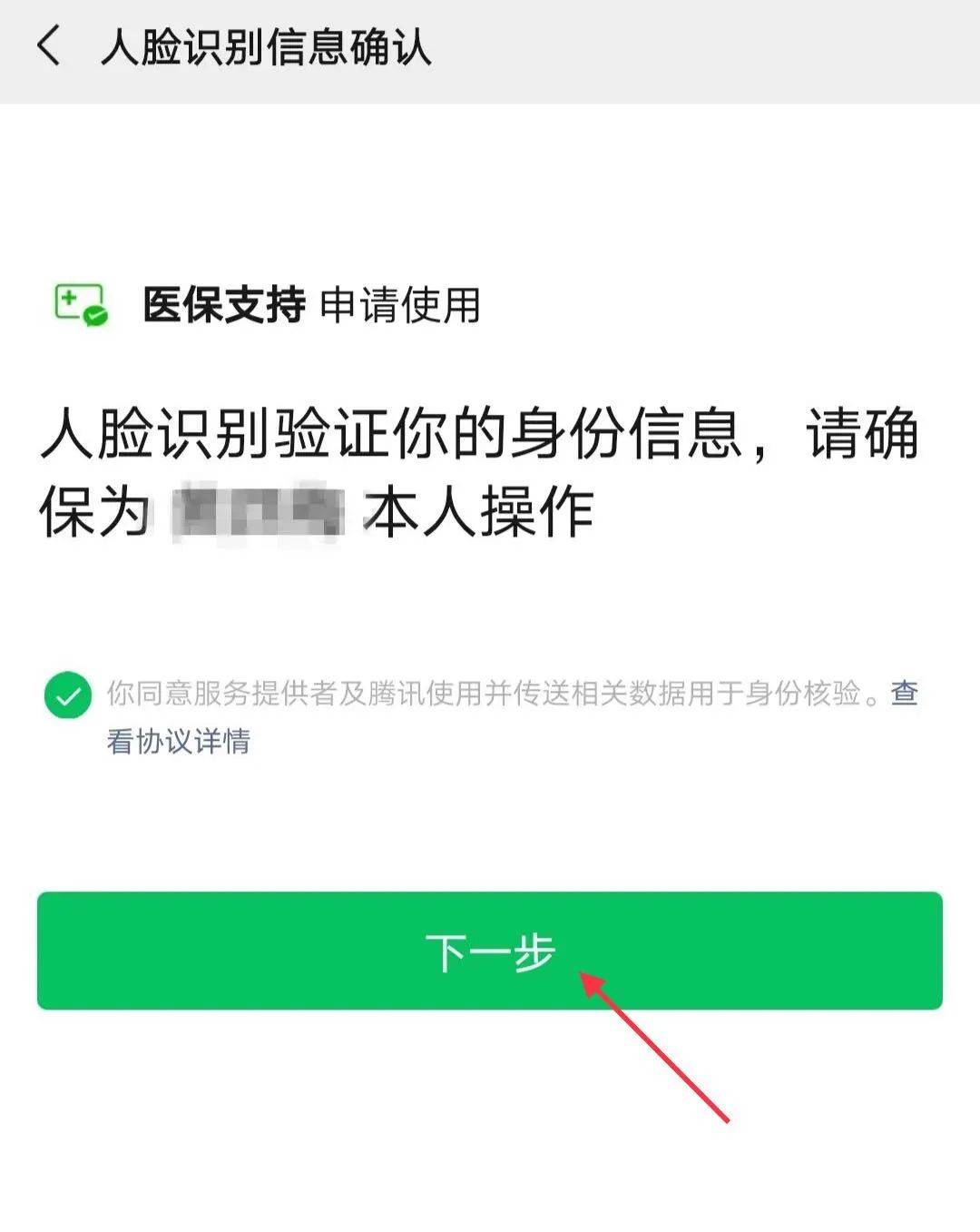 弥勒最新医保卡金融银行激活步骤方法分析(最方便真实的弥勒医保卡的金融账户去哪里激活方法)