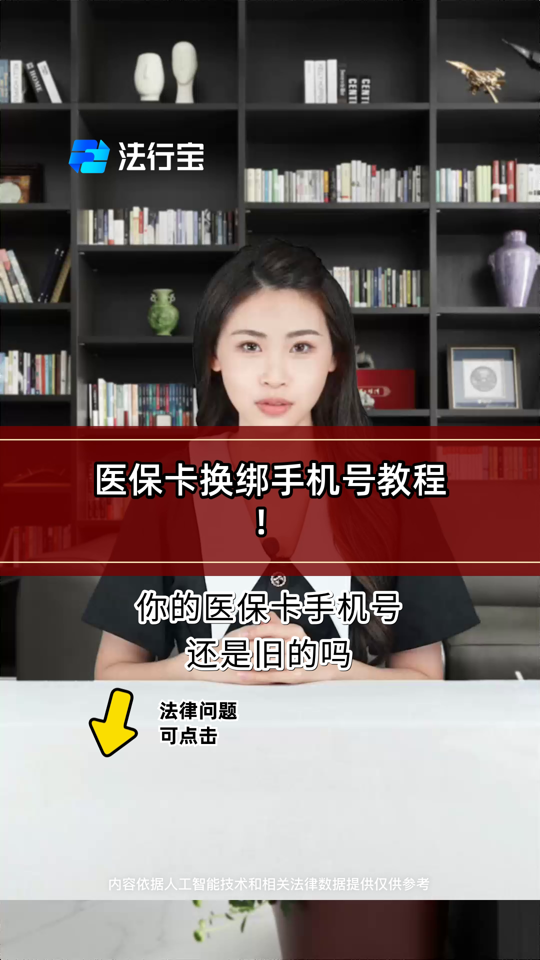 弥勒最新医保卡如何绑定手机电子医保卡方法分析(最方便真实的弥勒医保卡如何绑定手机电子医保卡使用方法)