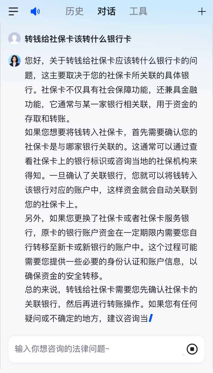 弥勒最新社保卡的钱转到微信被拒绝方法分析(最方便真实的弥勒社保卡里的钱转账不了怎么回事方法)