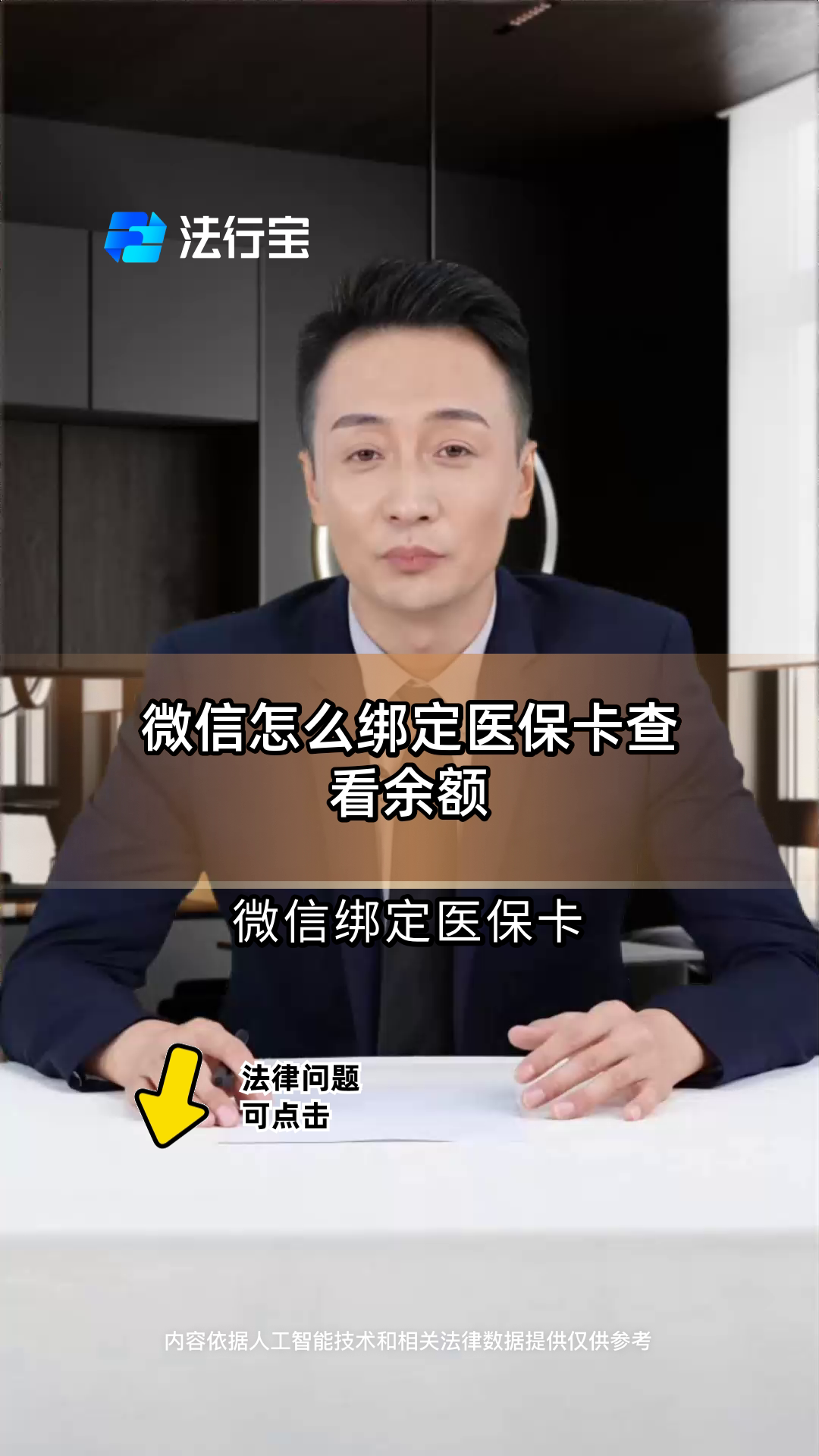 弥勒最新医保卡余额怎么转微信方法分析(最方便真实的弥勒医保卡余额怎么转给家人怎么操作方法)