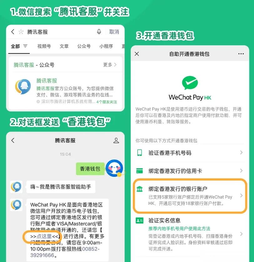 弥勒最新新办的卡怎么绑定微信方法分析(最方便真实的弥勒新卡怎么上微信方法)