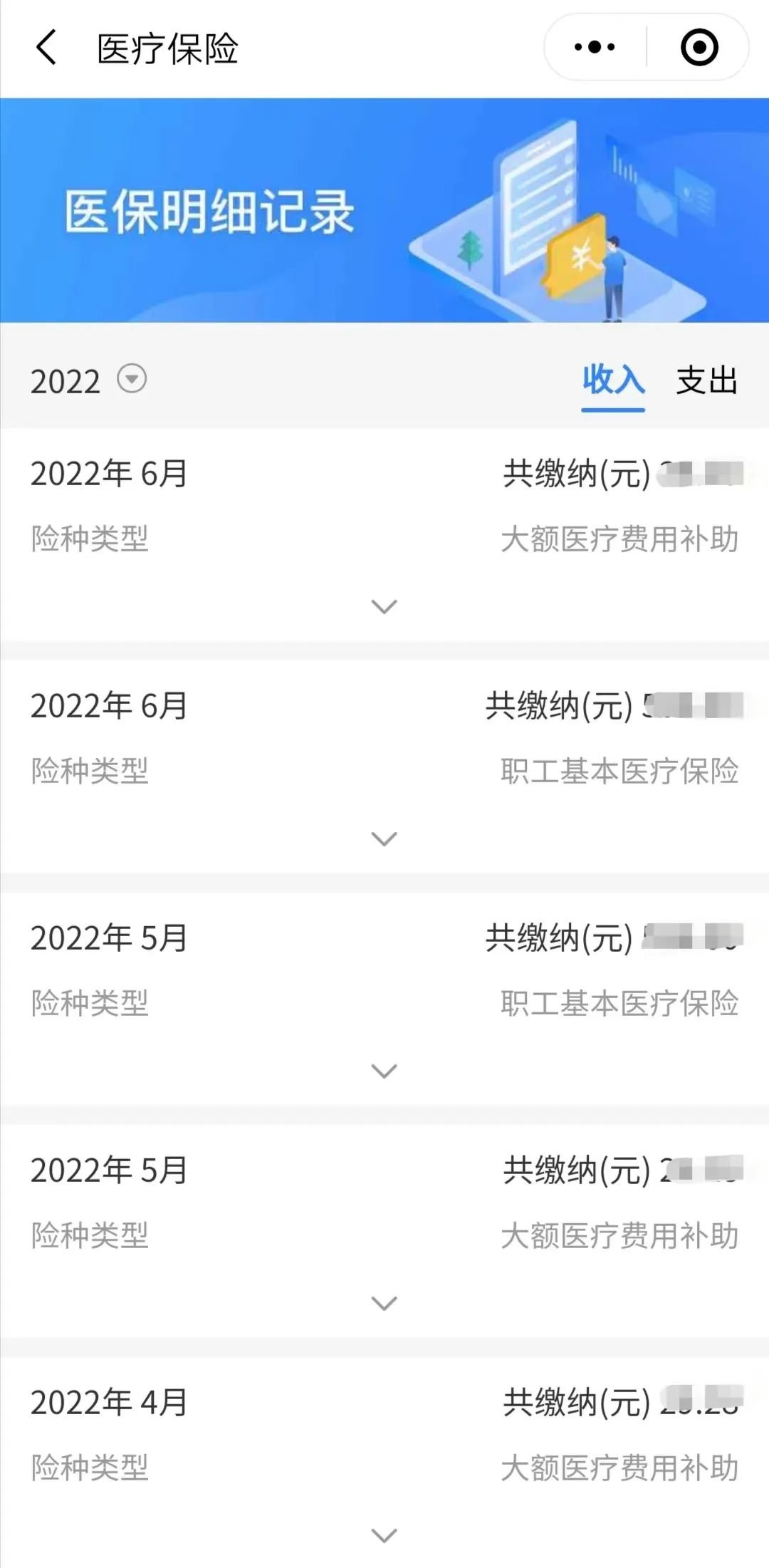弥勒最新怎么取医保个人账户的钱方法分析(最方便真实的弥勒医保账户个人账户取现方法方法)