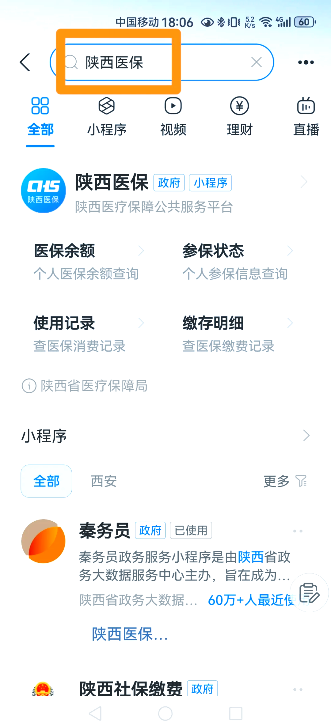 弥勒最新医保卡怎么绑定家人方法分析(最方便真实的弥勒支付宝电子医保卡怎么绑定家人方法)