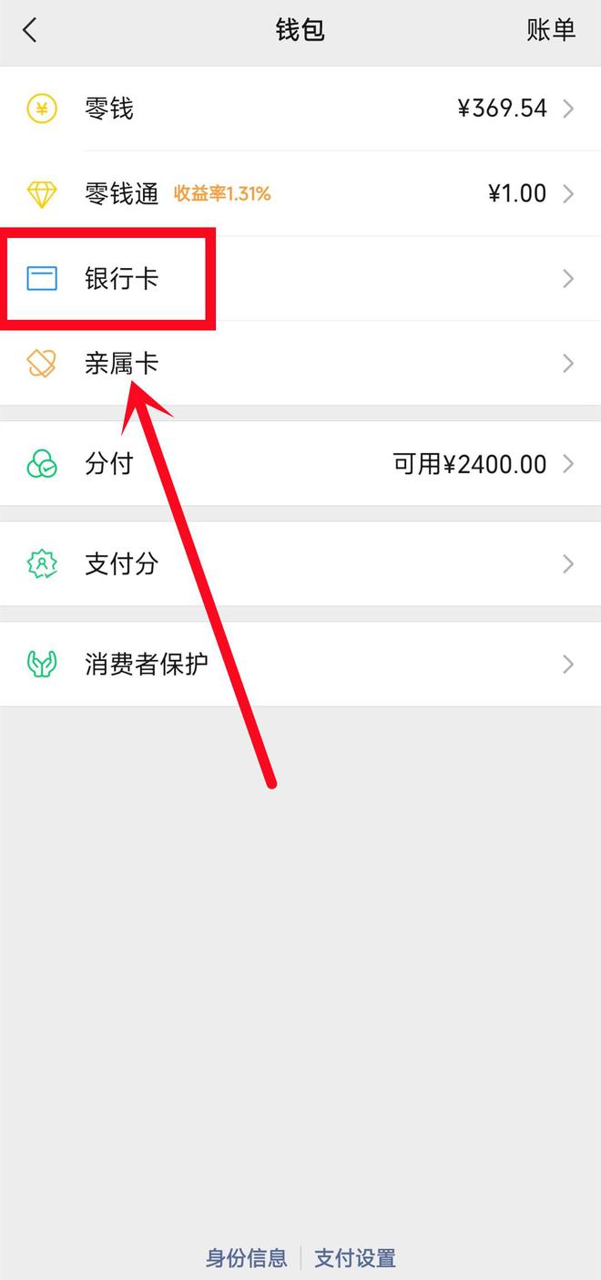弥勒最新绑定银行卡怎么提现到微信方法分析(最方便真实的弥勒绑定银行卡怎么提现到微信零钱方法)