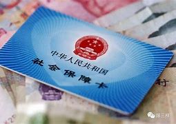 弥勒最新急用钱套医保卡黄牛电话方法分析(最方便真实的弥勒急用钱套医保卡联系方式v渠道方法)
