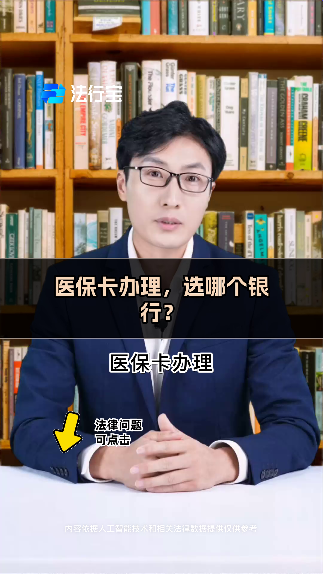 弥勒最新医保卡官网方法分析(最方便真实的弥勒医保卡app官方下载方法)