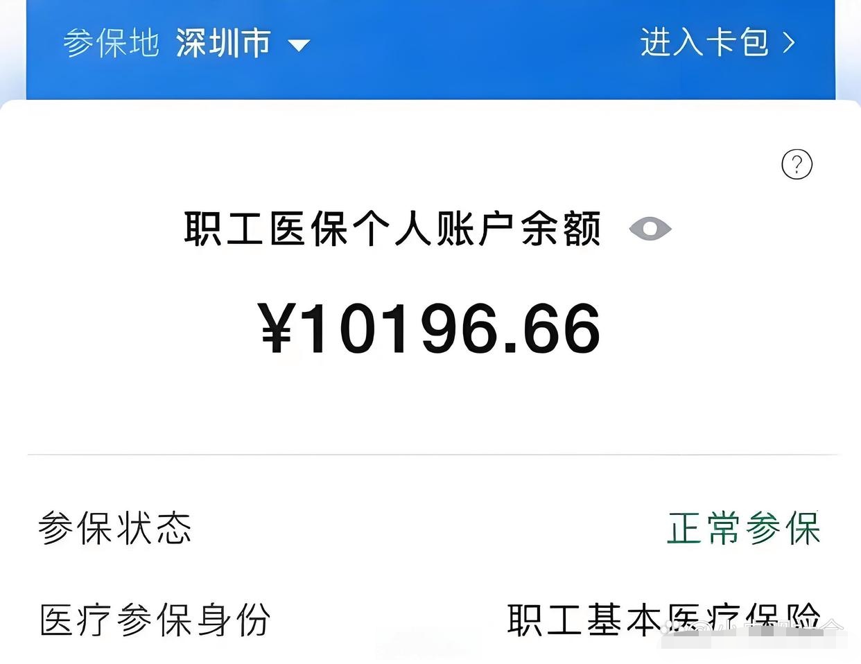 弥勒最新医保卡里余额怎么转给别人方法分析(最方便真实的弥勒医保卡里余额怎么转给别人使用方法)