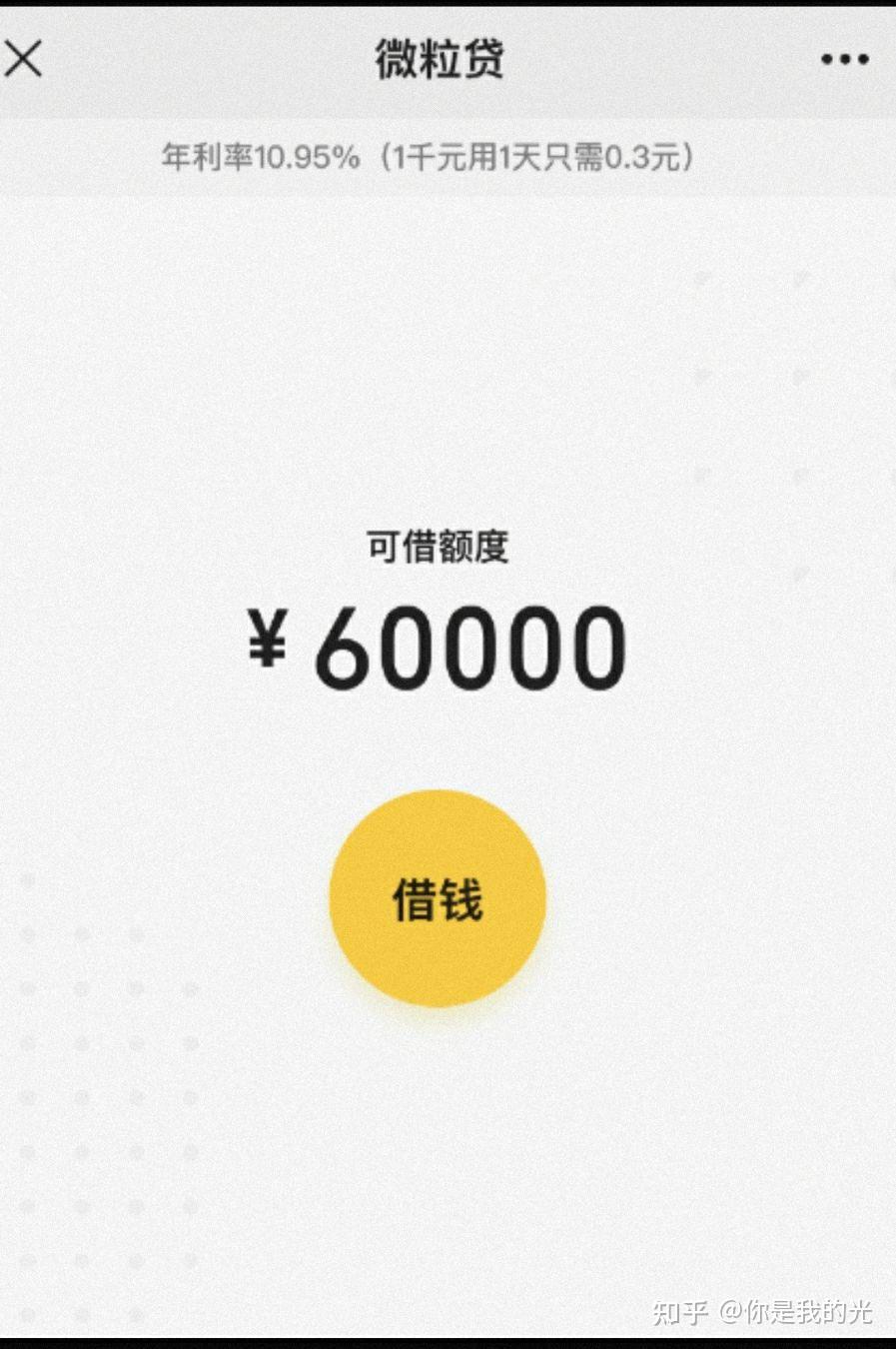 弥勒最新医保小额提取代办200以内微信方法分析(最方便真实的弥勒医保小额提取代办200以内微信怎么操作方法)