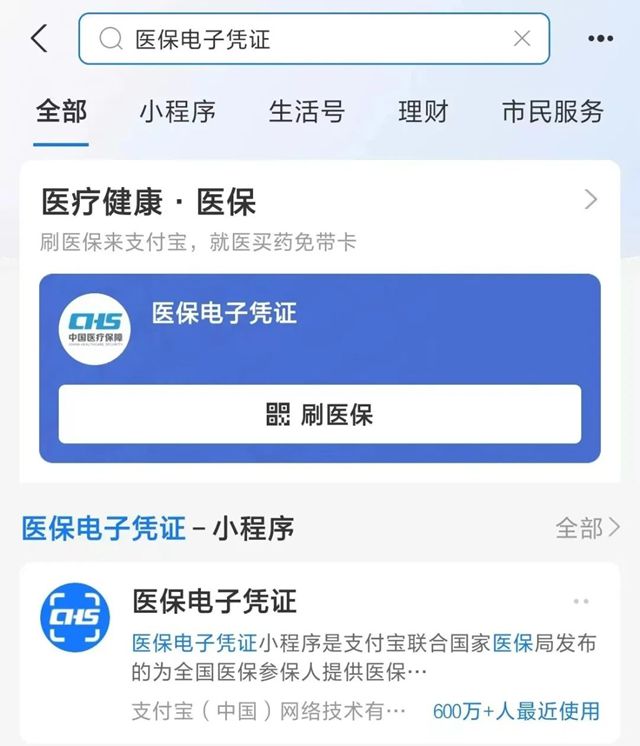 弥勒最新微信申领电子医保卡方法分析(最方便真实的弥勒微信申领电子医保卡怎么激活方法)