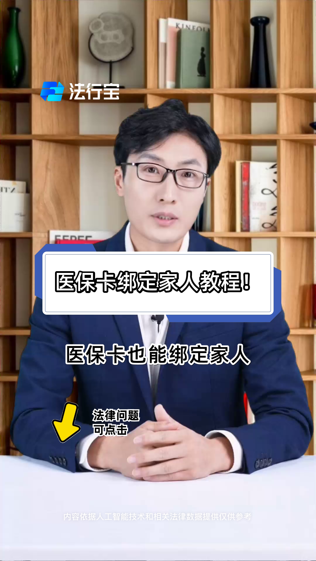 弥勒最新医保卡怎么绑到微信上用不了方法分析(最方便真实的弥勒医保卡绑微信为什么提不出来钱方法)
