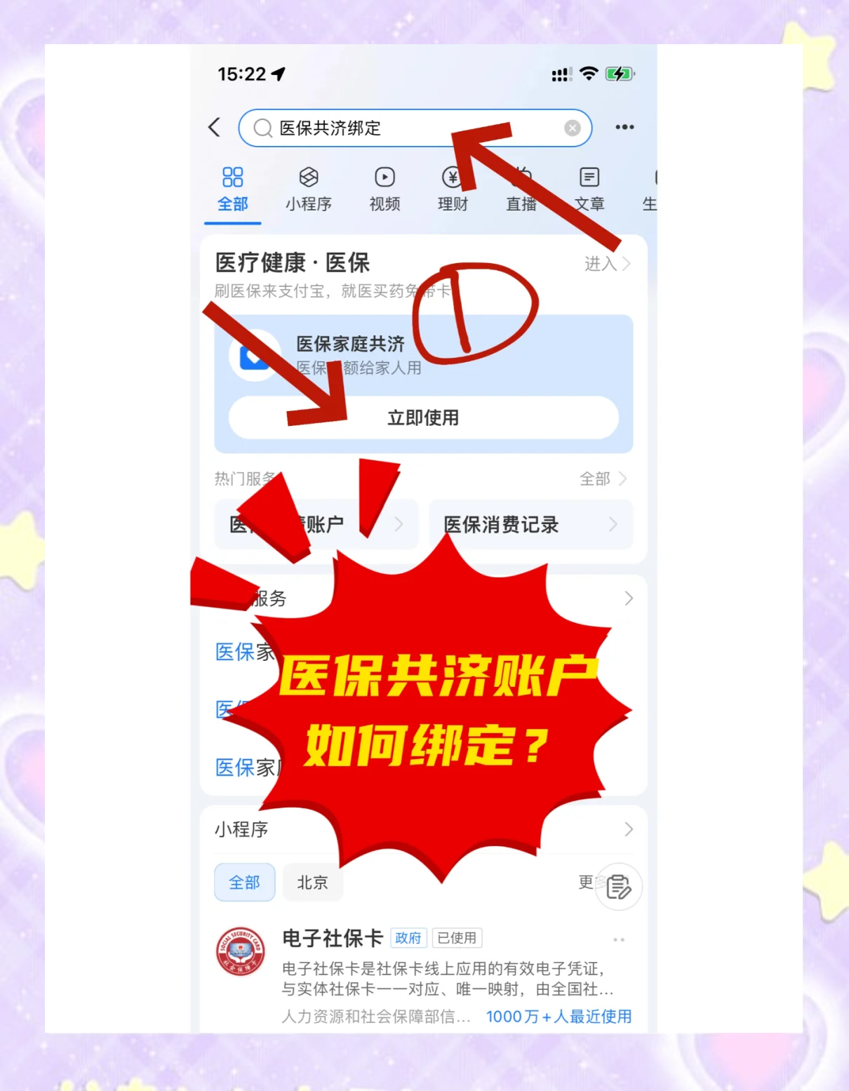 弥勒最新个人医保账户余额怎么提取方法分析(最方便真实的弥勒医保卡个人账户怎么提取方法)
