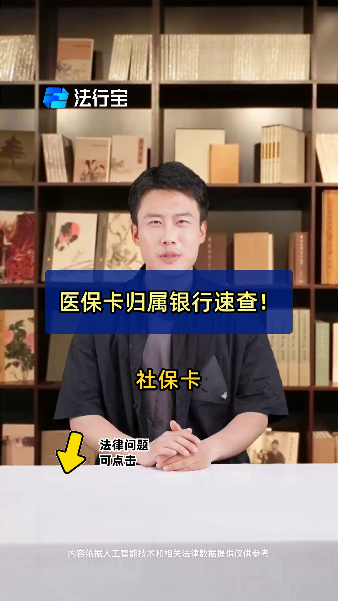弥勒最新医保卡怎么查卡号方法分析(最方便真实的弥勒查询医保卡号方法)