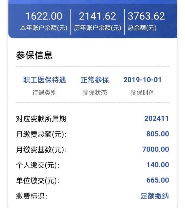 弥勒最新医保卡的钱转入微信余额方法分析(最方便真实的弥勒医保卡的钱转入微信余额添威芯qw413612提出方法)