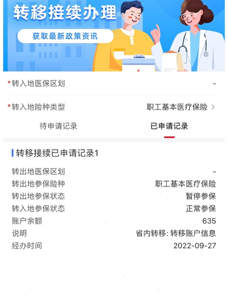 弥勒最新医保的卡的钱怎么转方法分析(最方便真实的弥勒医保的卡的钱怎么转到银行卡方法)