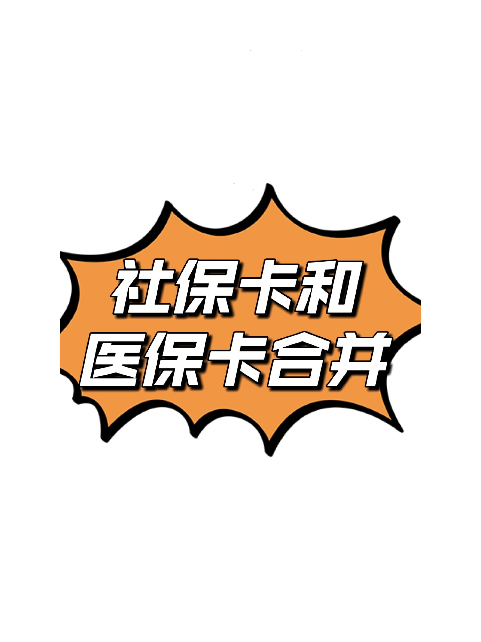 弥勒最新医保卡套取现金渠道方法分析(最方便真实的弥勒医保取现24小时微信方法)