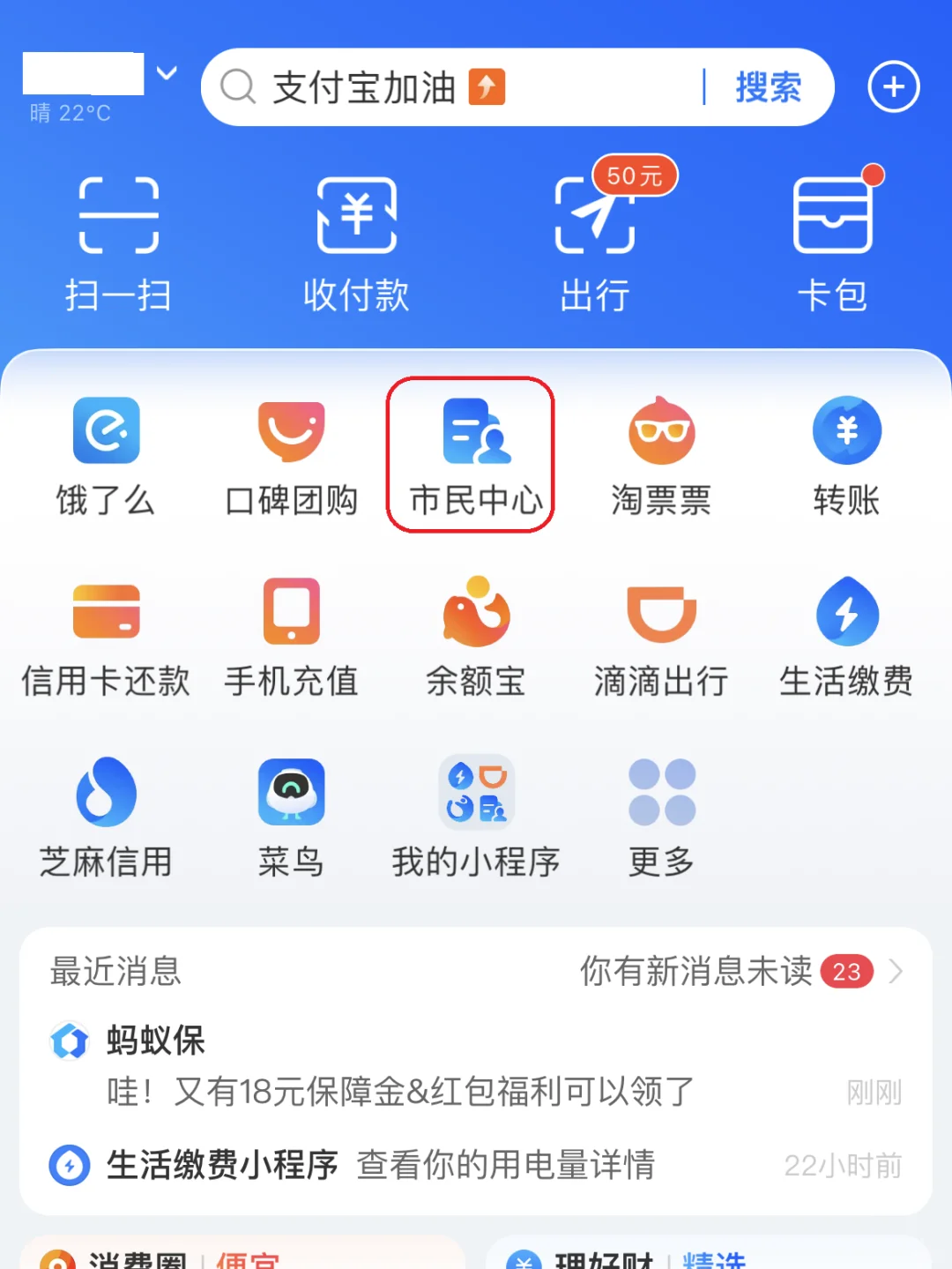 弥勒最新怎样把医保卡的钱提取到微信方法分析(最方便真实的弥勒怎样把医保卡的钱提取到微信添威芯qw413612提出方法)