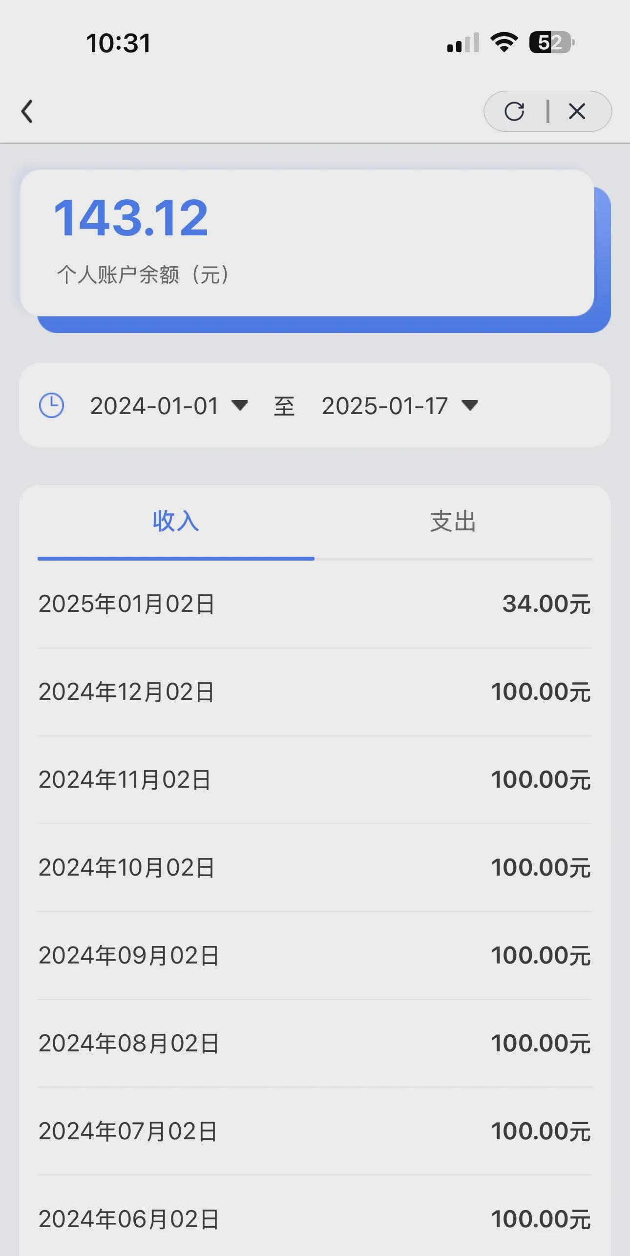 弥勒最新医保卡显示有余额去药店余额是零方法分析(最方便真实的弥勒医保卡网上显示有钱但是药店显示0方法)