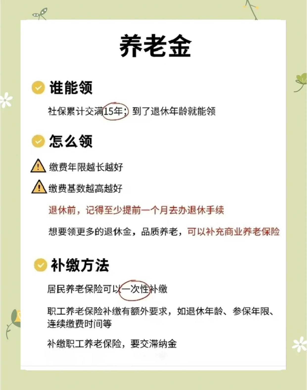 弥勒最新医保账户怎么取现方法分析(最方便真实的弥勒医保卡可以提现吗方法)
