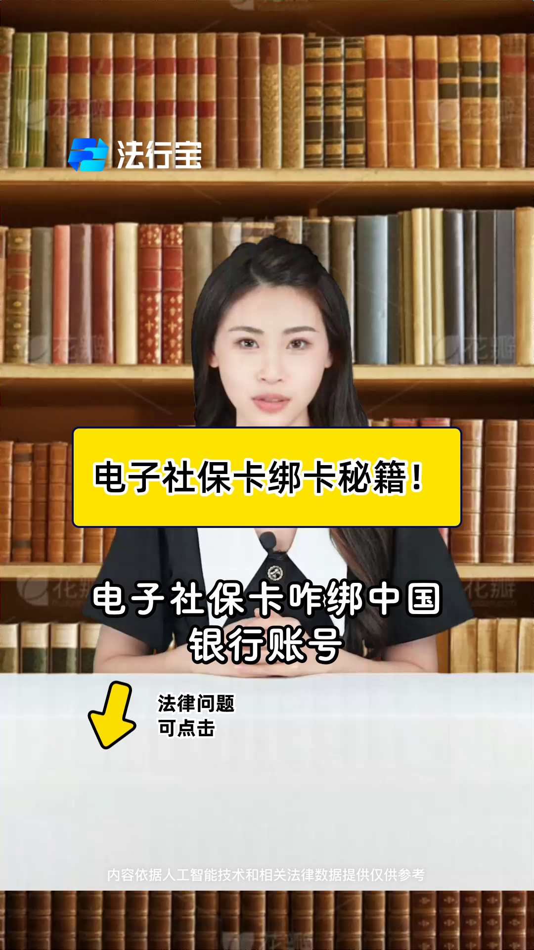 弥勒最新怎样把医保卡绑在微信上方法分析(最方便真实的弥勒医保怎么绑定到微信方法)