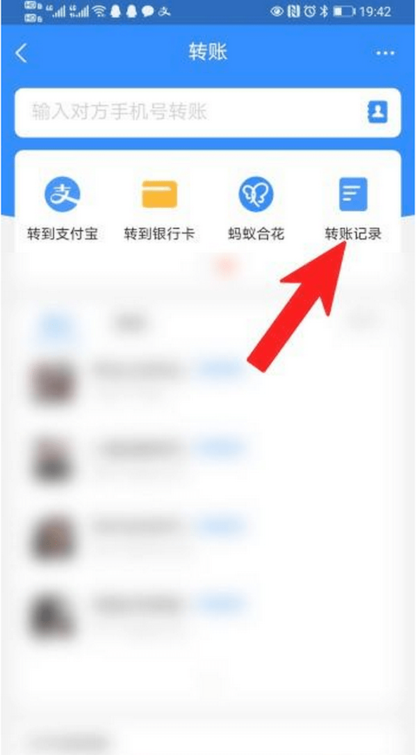 弥勒最新怎么把卡里的钱转到支付宝余额里方法分析(最方便真实的弥勒怎么把卡里的钱转到支付宝余额里去方法)