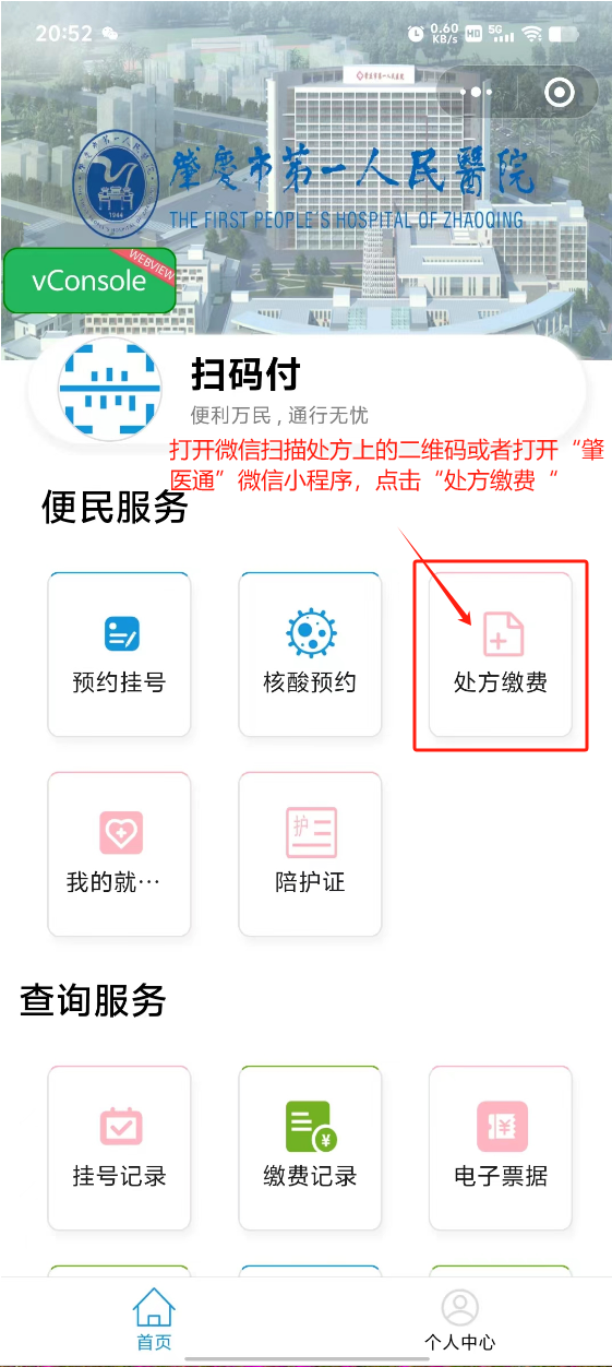 弥勒最新医保卡可以绑定微信上吗方法分析(最方便真实的弥勒医保能绑定微信吗方法)