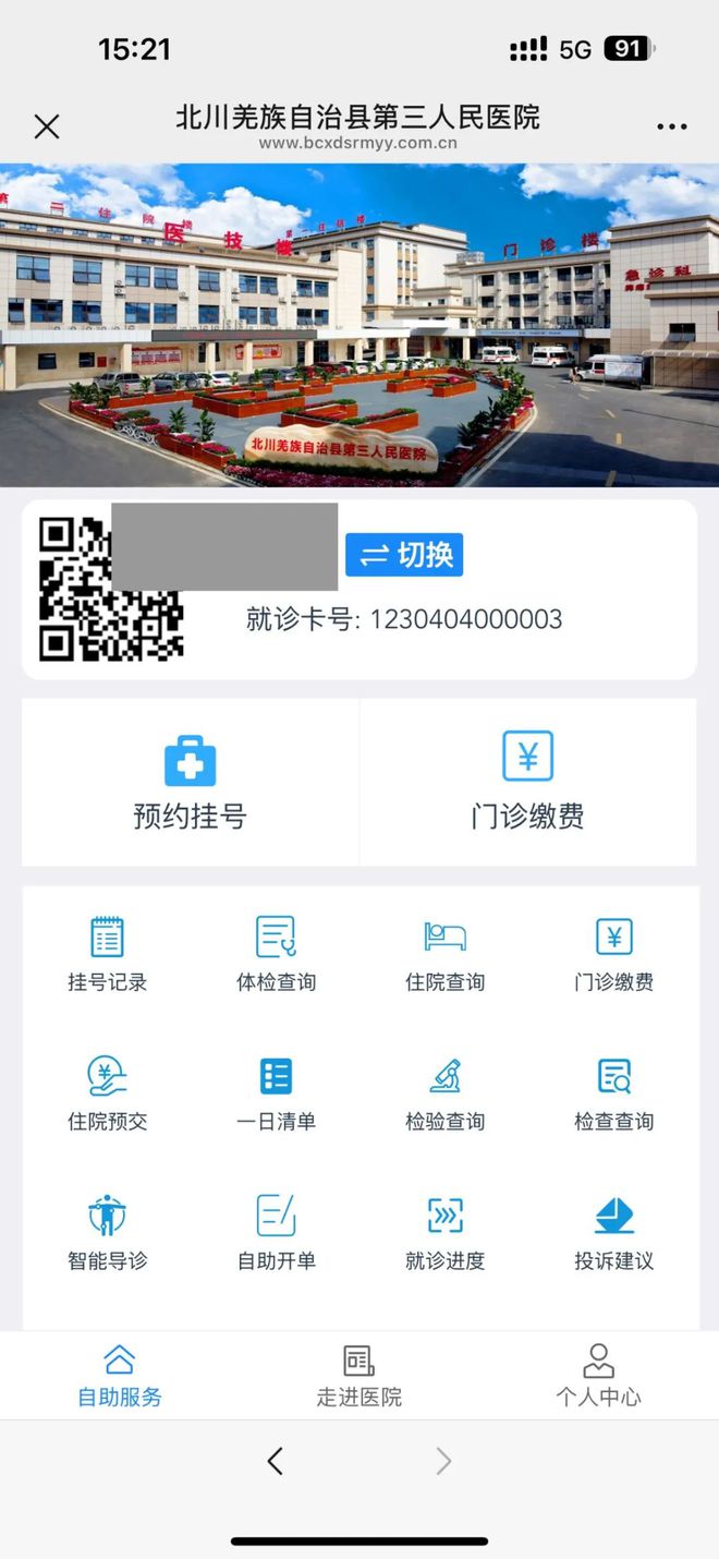 弥勒最新医保卡提取24小时微信怎么提取方法分析(最方便真实的弥勒医保卡提现微信方法)