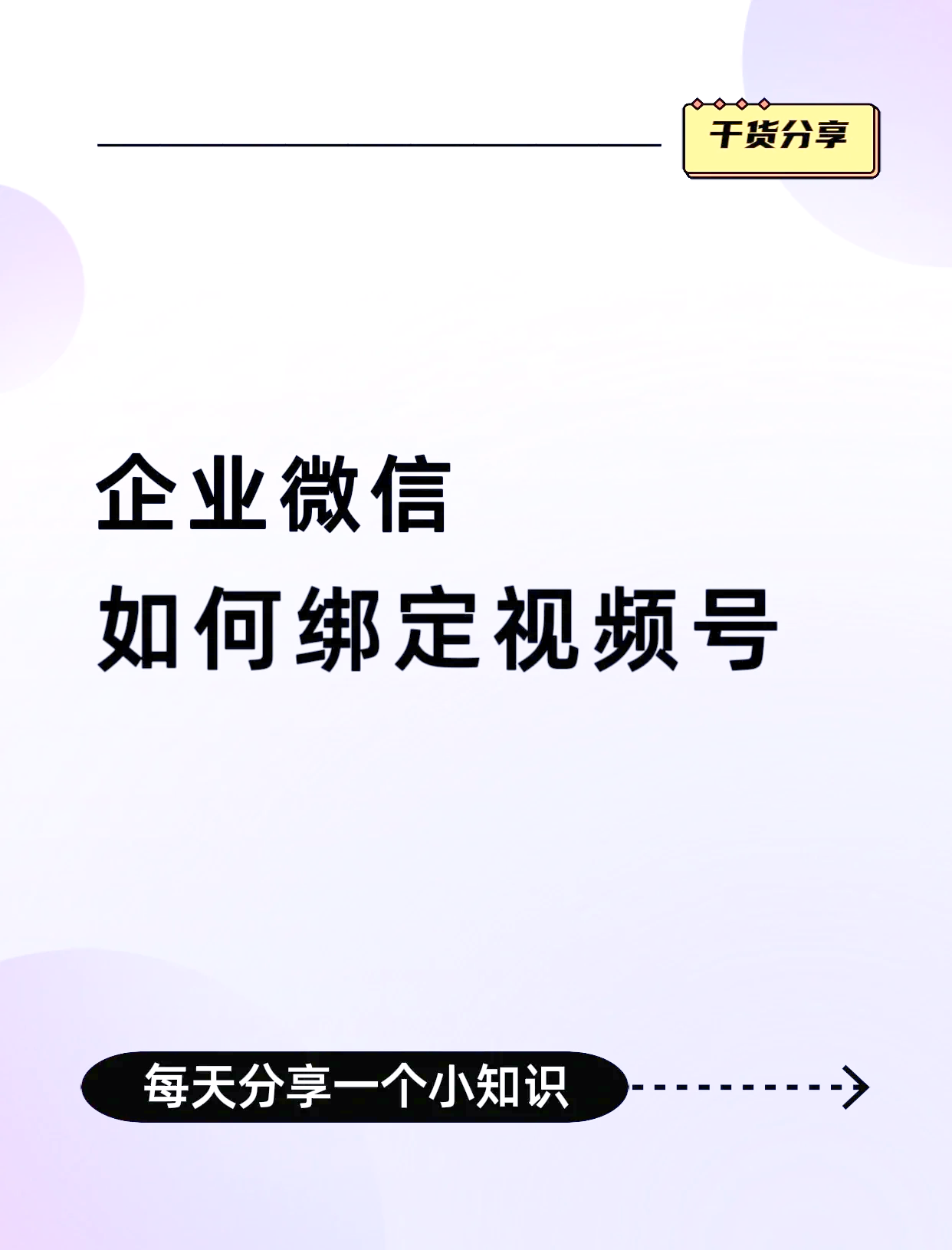 弥勒最新公司账户能绑定微信吗方法分析(最方便真实的弥勒公司账号可以绑定手机支付吗方法)