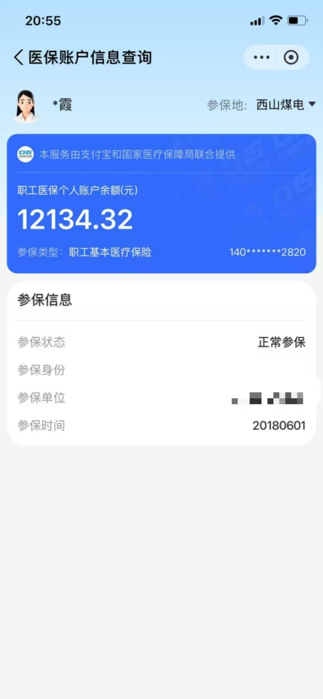 弥勒最新找中介10分钟提取医保方法分析(最方便真实的弥勒找中介10分钟提取医保重庆市方法)