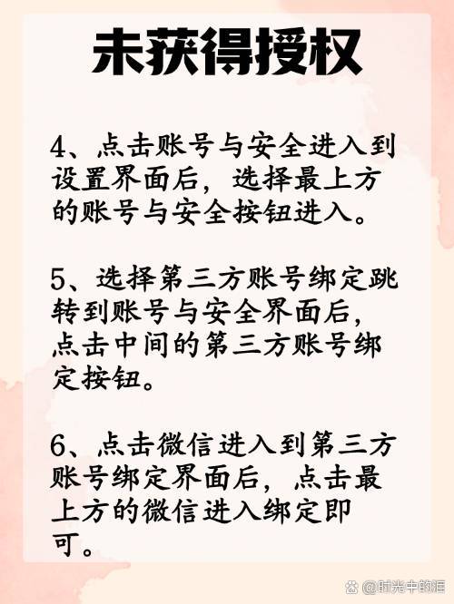 弥勒最新抖音提现怎么绑定微信方法分析(最方便真实的弥勒抖音如何绑定支付宝或微信提现方法)