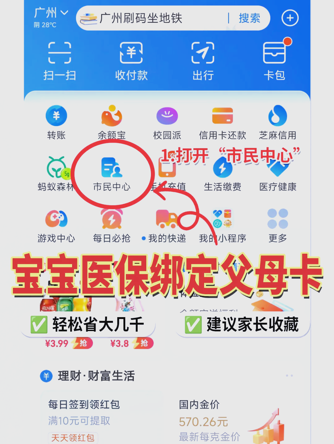 弥勒最新医保卡里的钱怎么用手机取出来方法分析(最方便真实的弥勒医保卡里的钱怎么用手机支付方法)