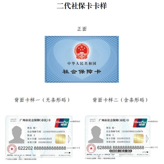 弥勒最新广州医保卡套取现金秒到账方法分析(最方便真实的弥勒线下套医保卡联系方式方法)