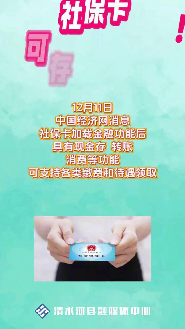 弥勒最新社保卡钱取现金犯法吗方法分析(最方便真实的弥勒社保卡钱取现金犯法吗判几年方法)