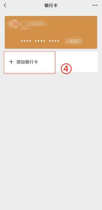 弥勒最新怎么绑定非本人的银行卡方法分析(最方便真实的弥勒怎么绑定非本人银行卡短信通知方法)