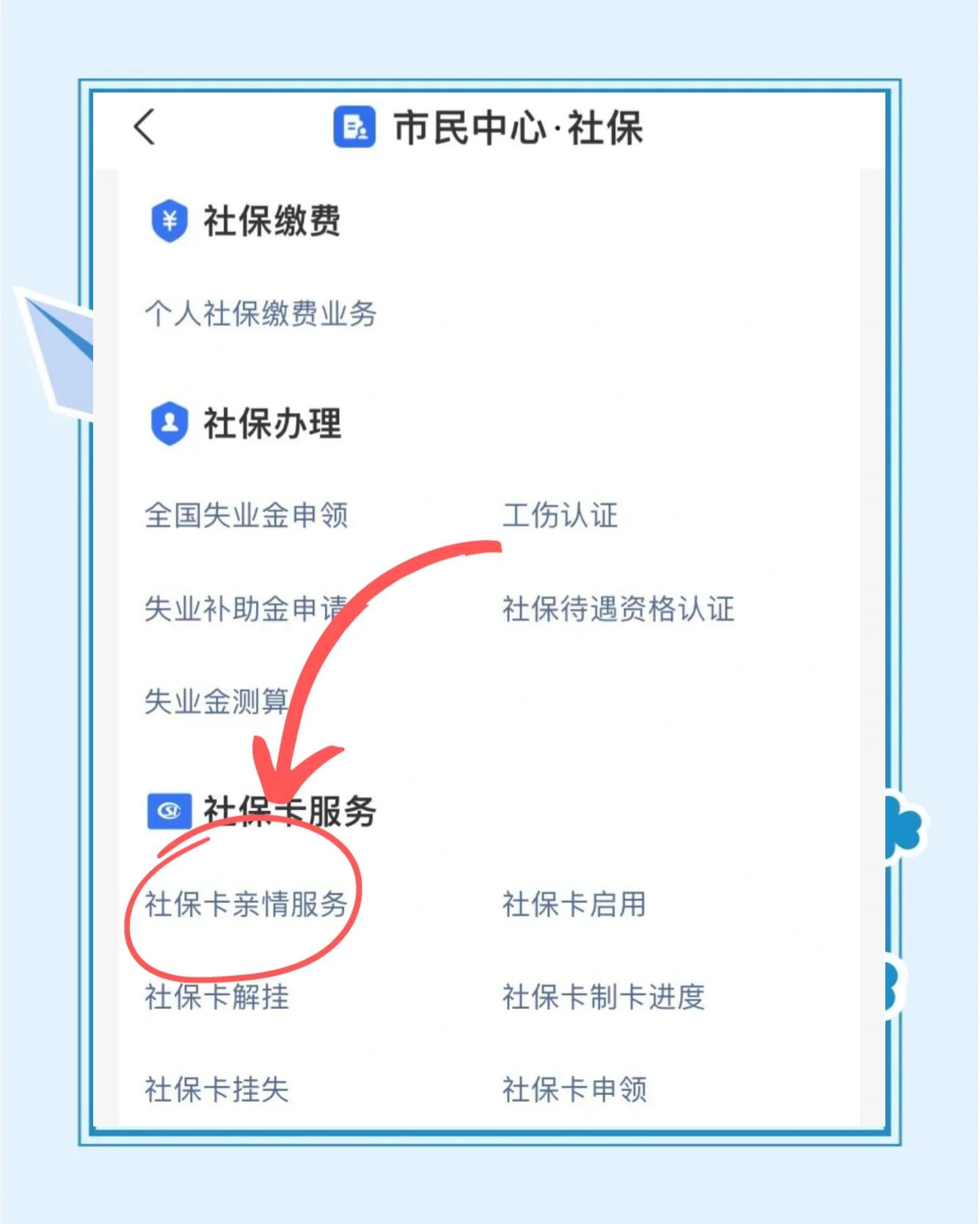 弥勒最新医保卡绑定银行卡流程方法分析(最方便真实的弥勒医保卡如何绑卡方法)