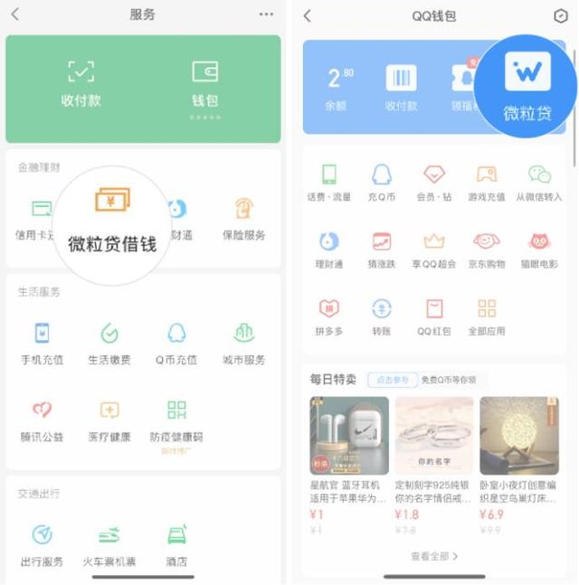 弥勒最新急用钱套医保卡微信联系方式方法分析(最方便真实的弥勒医保卡套现联系电话方法)