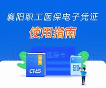 弥勒最新怎么把医保卡绑定在微信里面使用方法分析(最方便真实的弥勒医保卡怎么绑手机上微信方法)