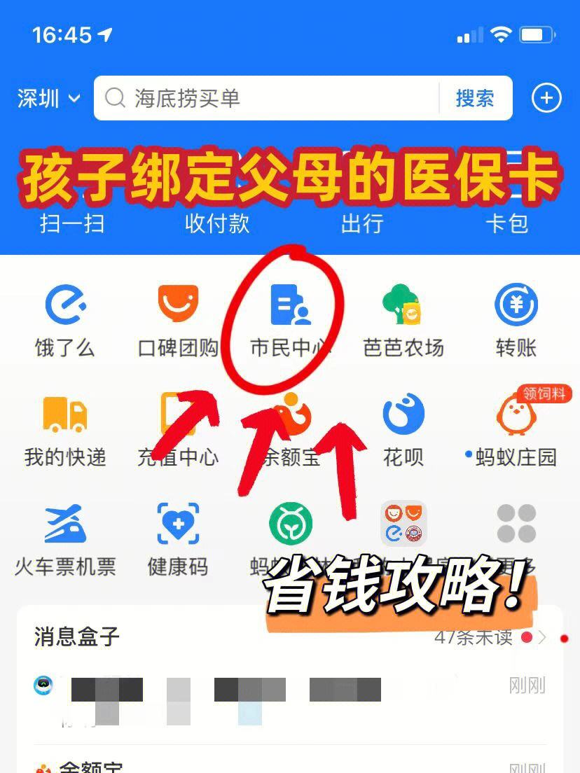 弥勒最新医保卡怎么在微信绑定方法分析(最方便真实的弥勒医保卡怎么在微信绑定手机号方法)