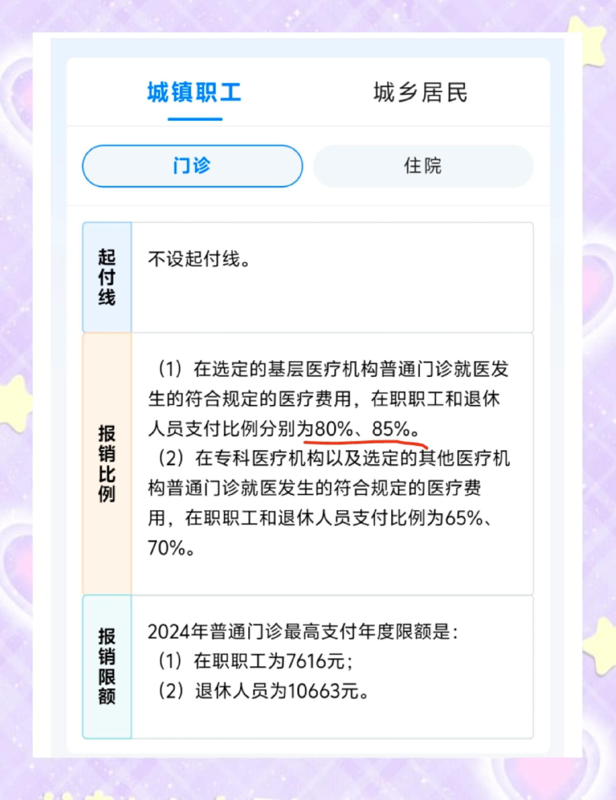 弥勒最新医保余额提现方法方法分析(最方便真实的弥勒医保卡余额提现技巧方法)