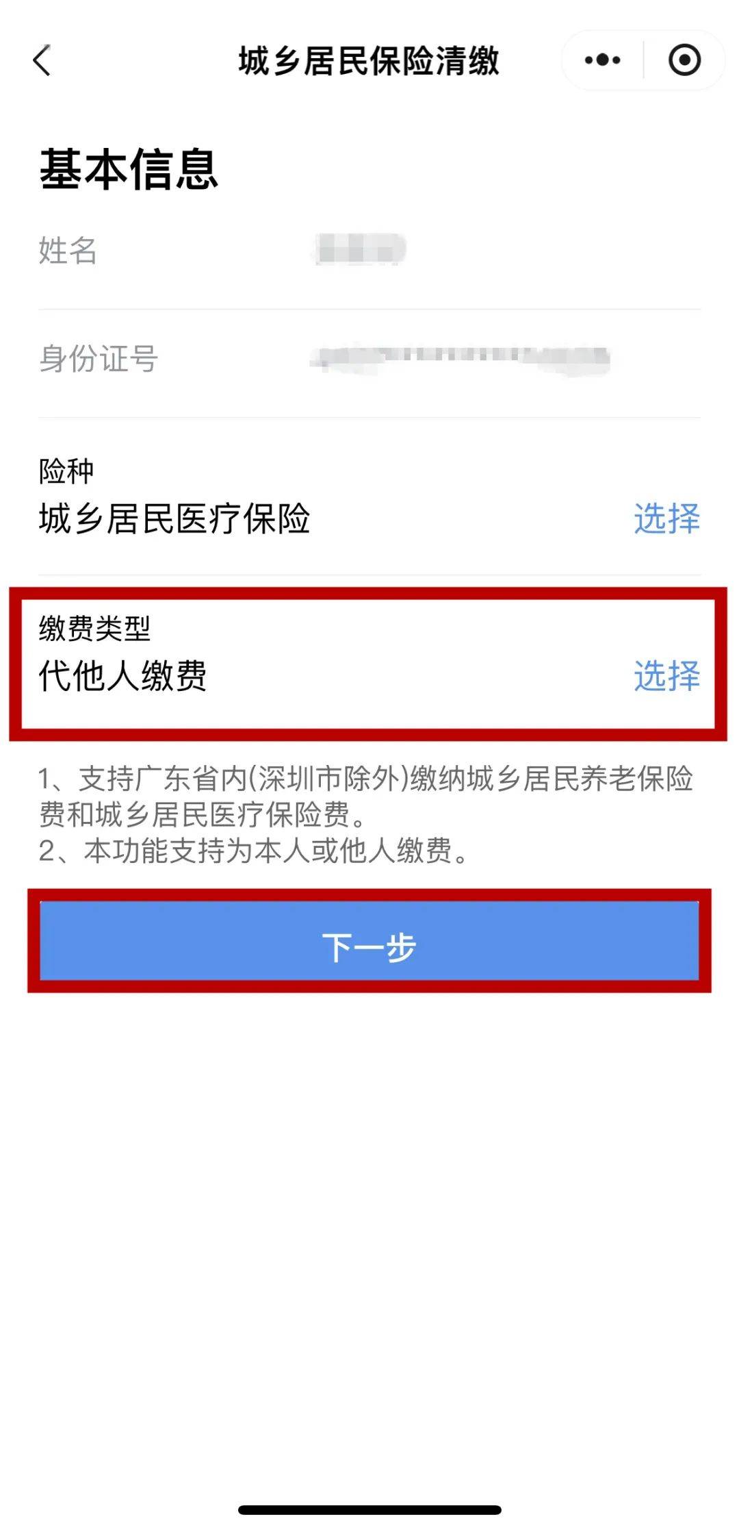 弥勒最新医保二级账户如何取现方法分析(最方便真实的弥勒医保二级账户的钱有什么用方法)