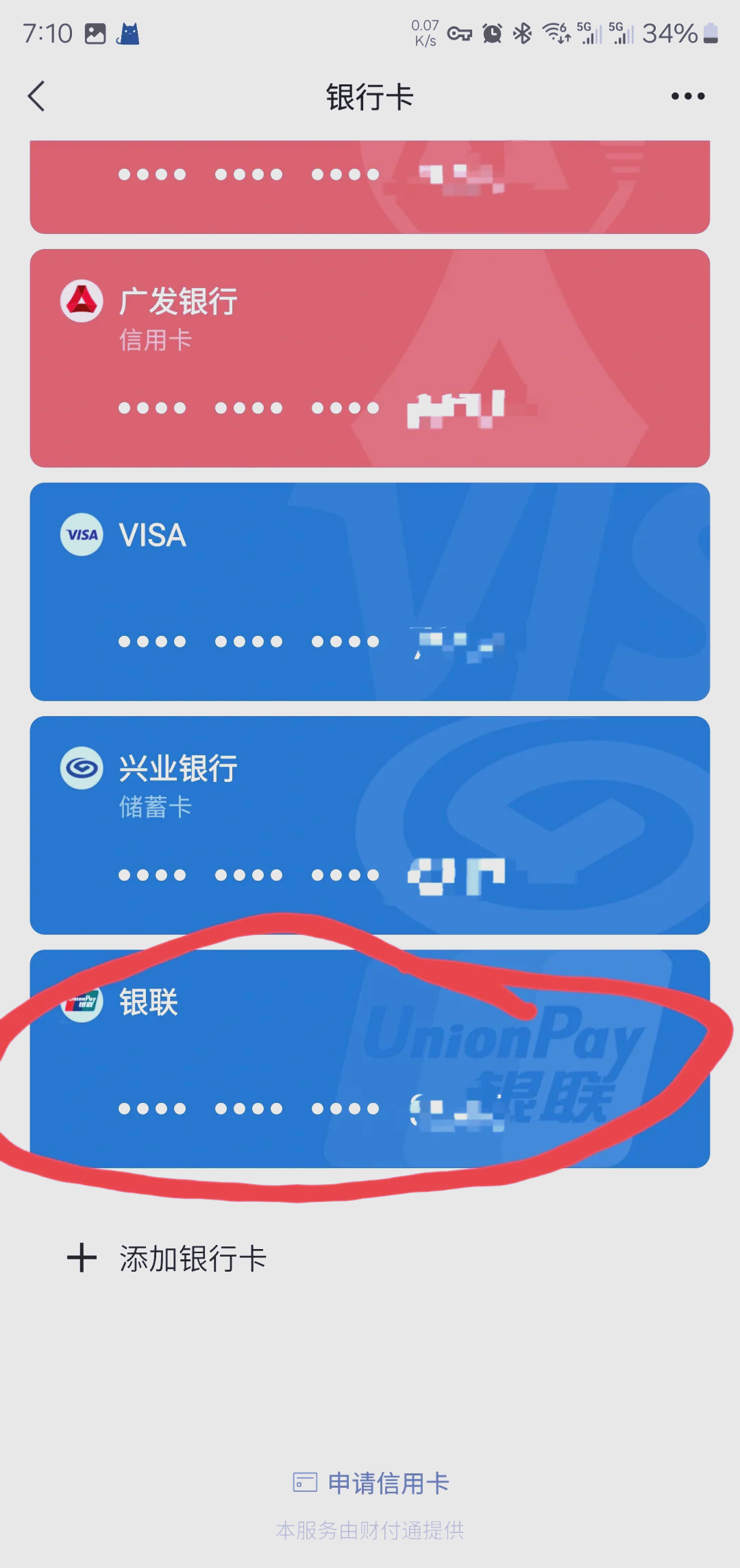 弥勒最新社保卡绑定微信钱包方法分析(最方便真实的弥勒社保卡绑定微信钱包后社保卡可以提现什么意思方法)