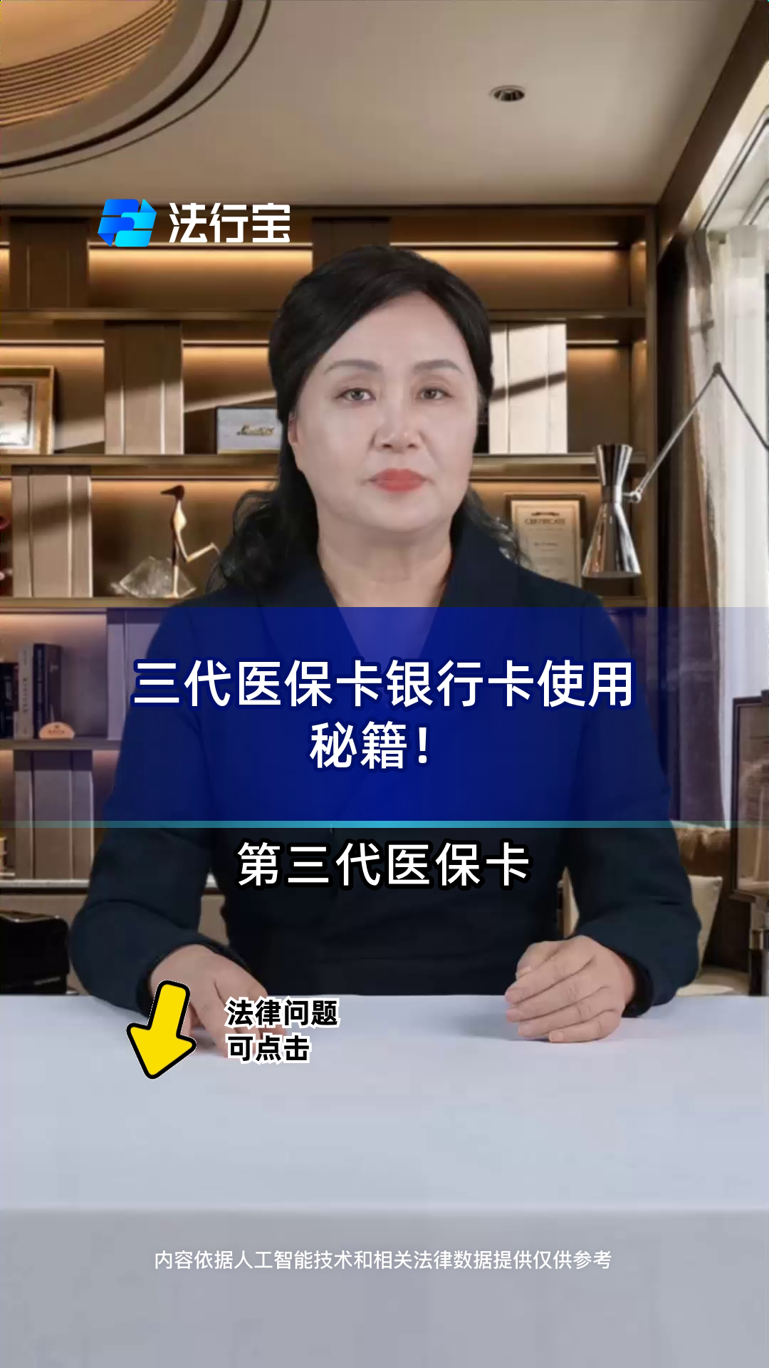 弥勒最新医保卡怎么绑定银行卡方法分析(最方便真实的弥勒医保卡怎么查询在哪个银行方法)