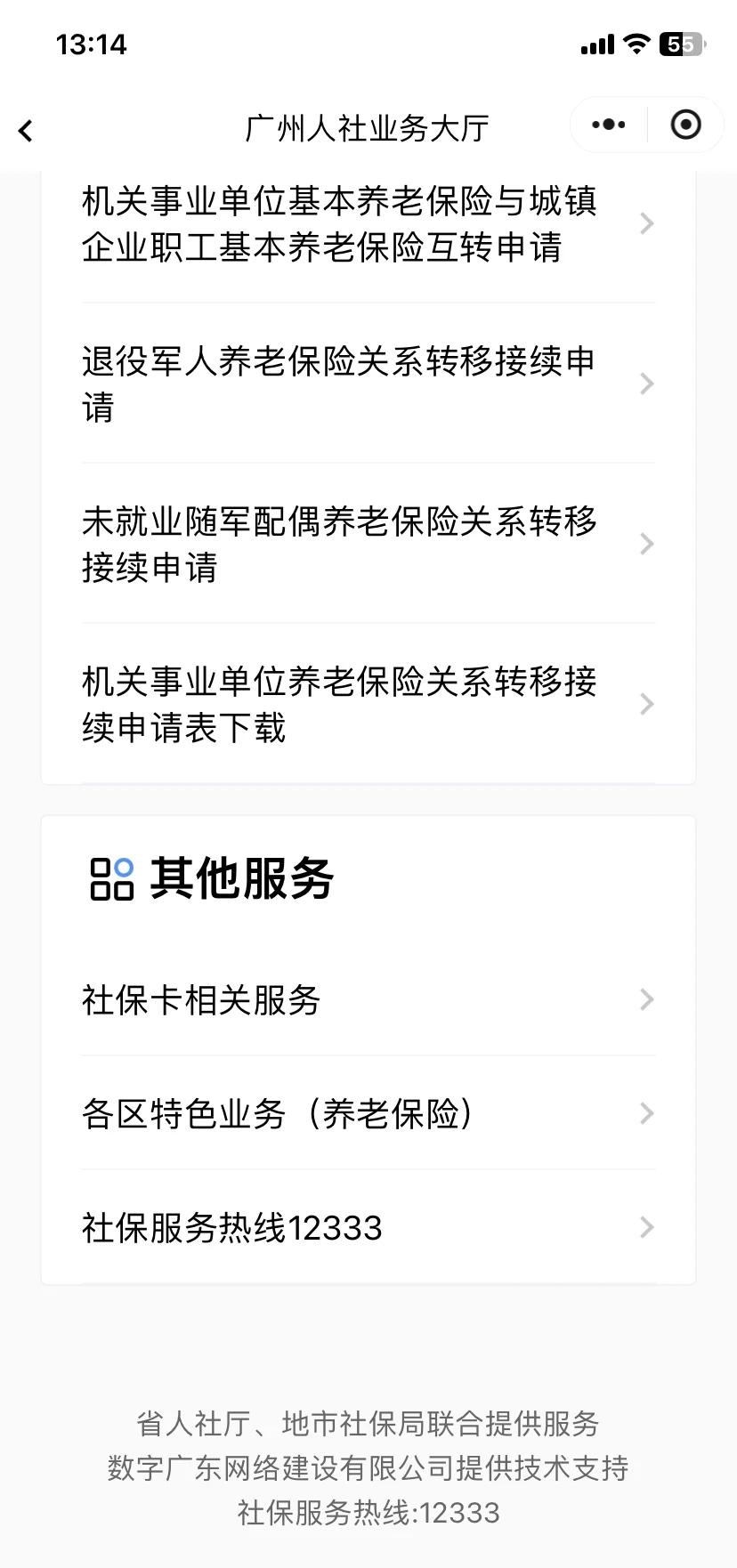 弥勒最新急用钱套医保卡联系方式方法分析(最方便真实的弥勒急用钱套医保卡联系方式嘉兴方法)