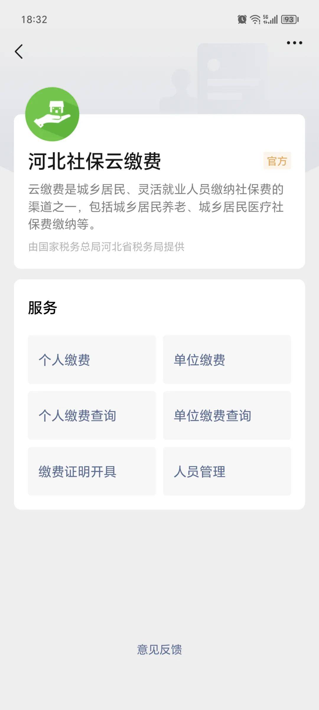 弥勒最新医保取现24小时微信方法分析(最方便真实的弥勒医保取现24小时微信300块钱方法)