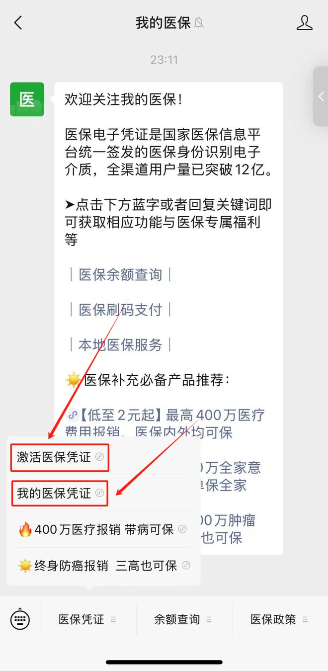 弥勒最新医保取现24小时微信方法分析(最方便真实的弥勒医保取现24小时微信300块钱方法)